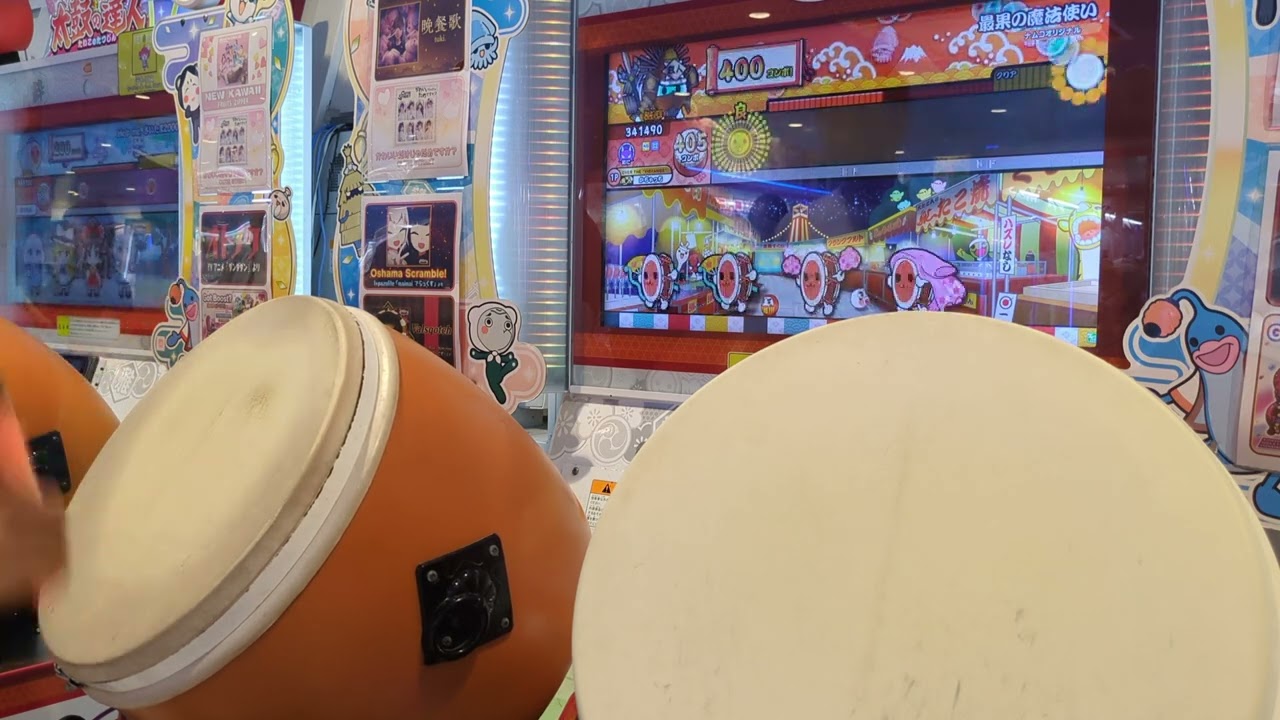 【太鼓の達人】最果の魔法使い(裏)4倍ドロンフルコンボ