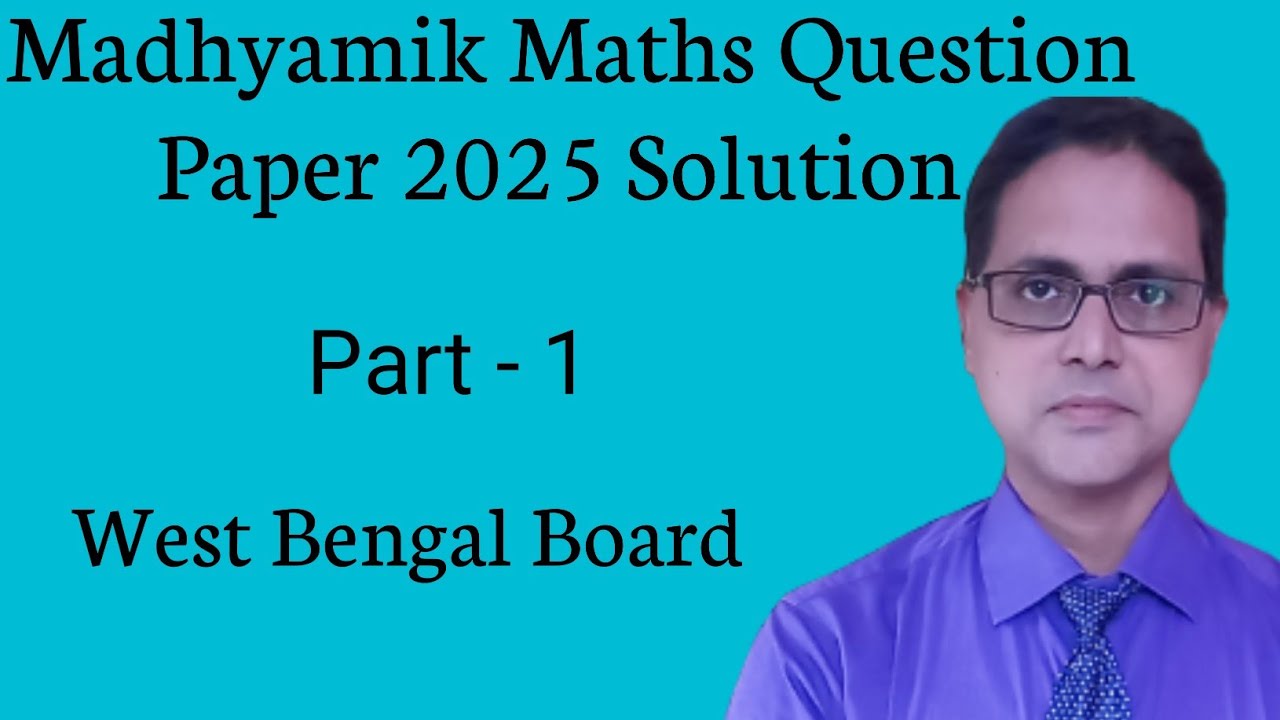 Madhyamik mathematics question paper 2025 Solution Part 1 | WB mathematics question paper 2025 |
