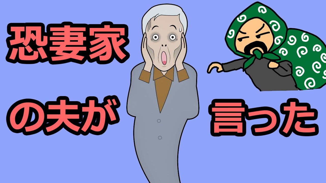 お笑い夫婦のジョーク集