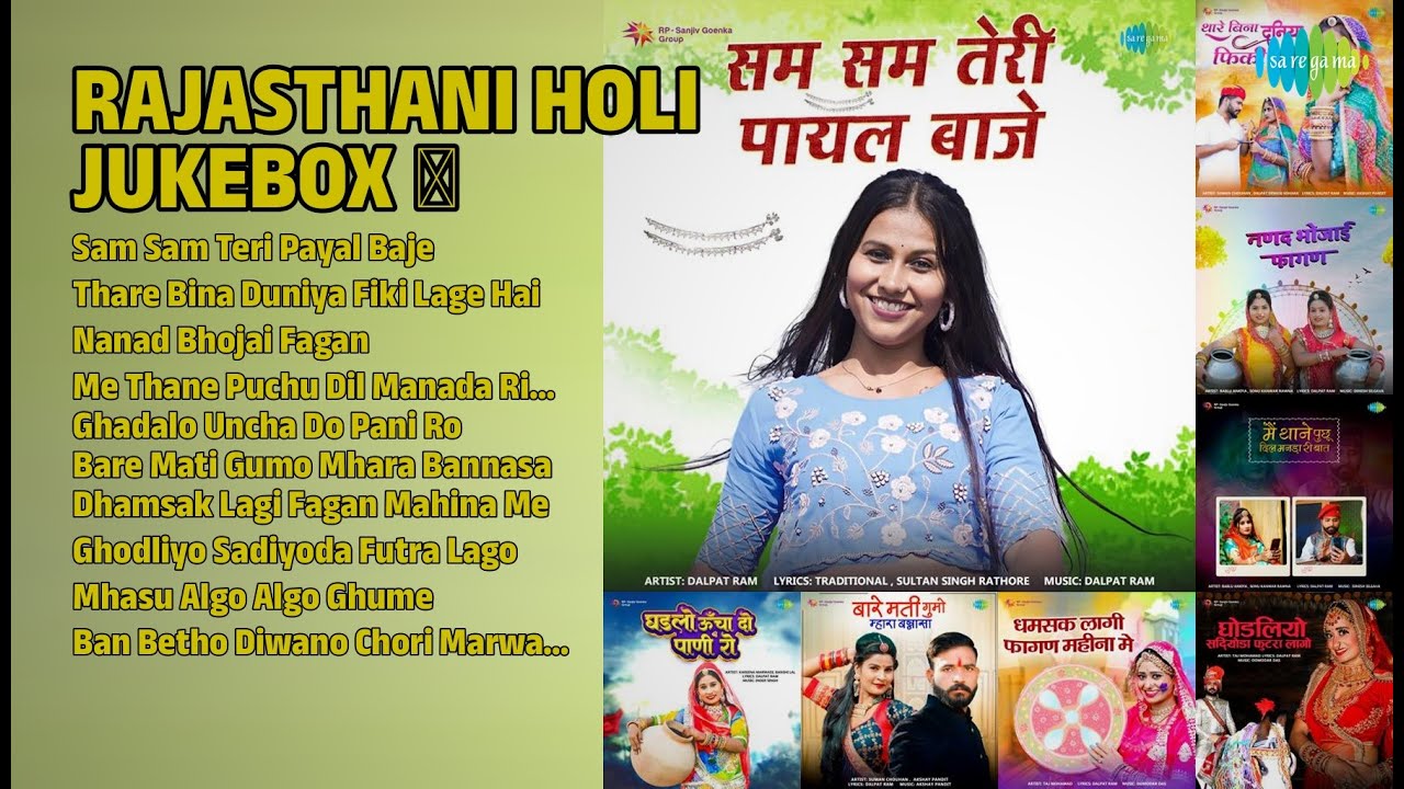 होली धमाका 2024! ❤️ | Dalpat Ram Songs | Sam Sam Teri Payal Baje