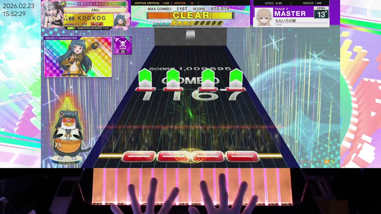 대구 로얄상구 CHUNITHM live