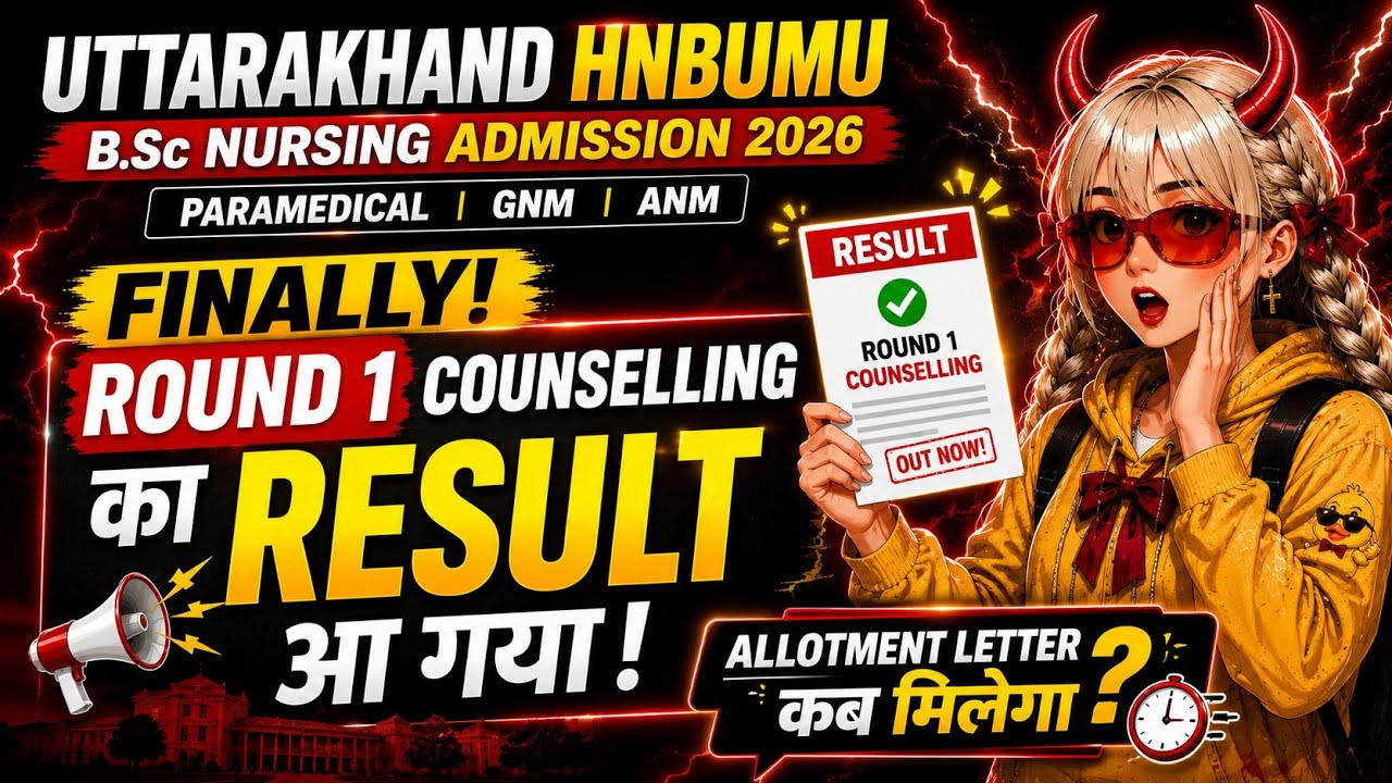 🔥 ROUND 1 RESULT OUT! 😱 | HNBUMU B.Sc Nursing, Paramedical, GNM & ANM Counselling 2026 