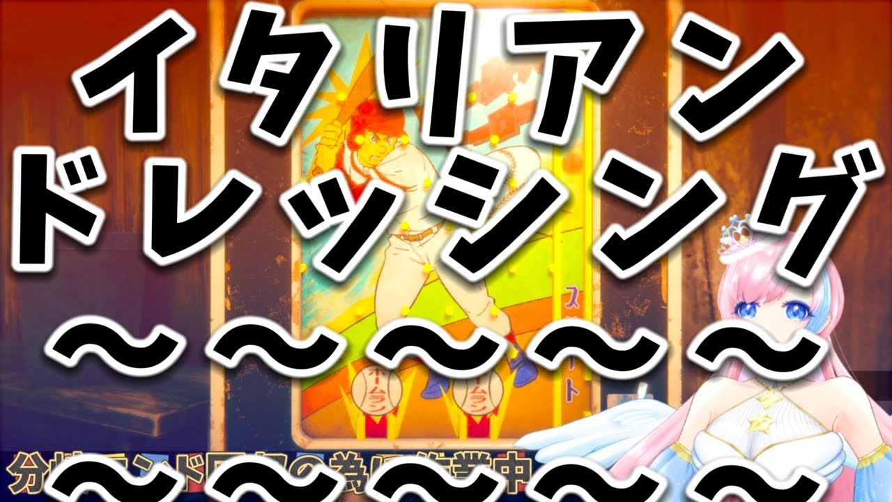 【作業用・耐久動画】ウツロマユEND回収の為に10円ゲーム耐久🏆 #れぬらいぶ