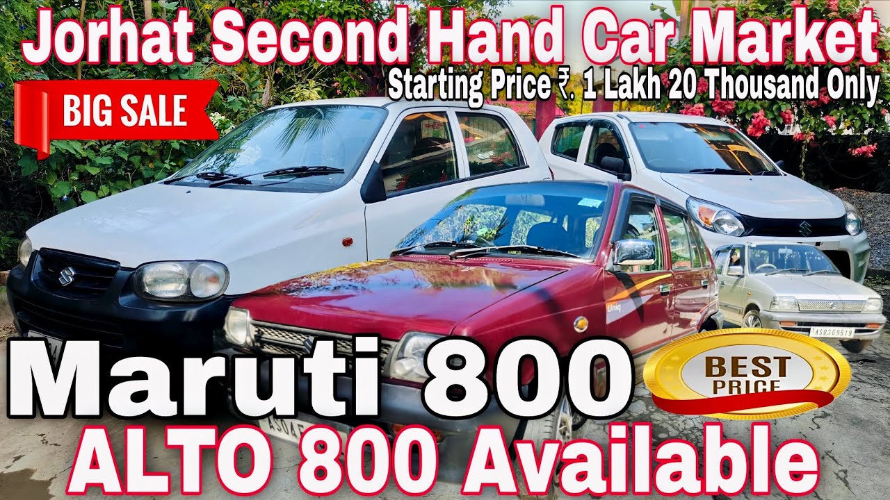 Maruti 800, Alto Car Market | Assam Second Hand Car Market | Cheapest Second Hand Car Market Jorhat 