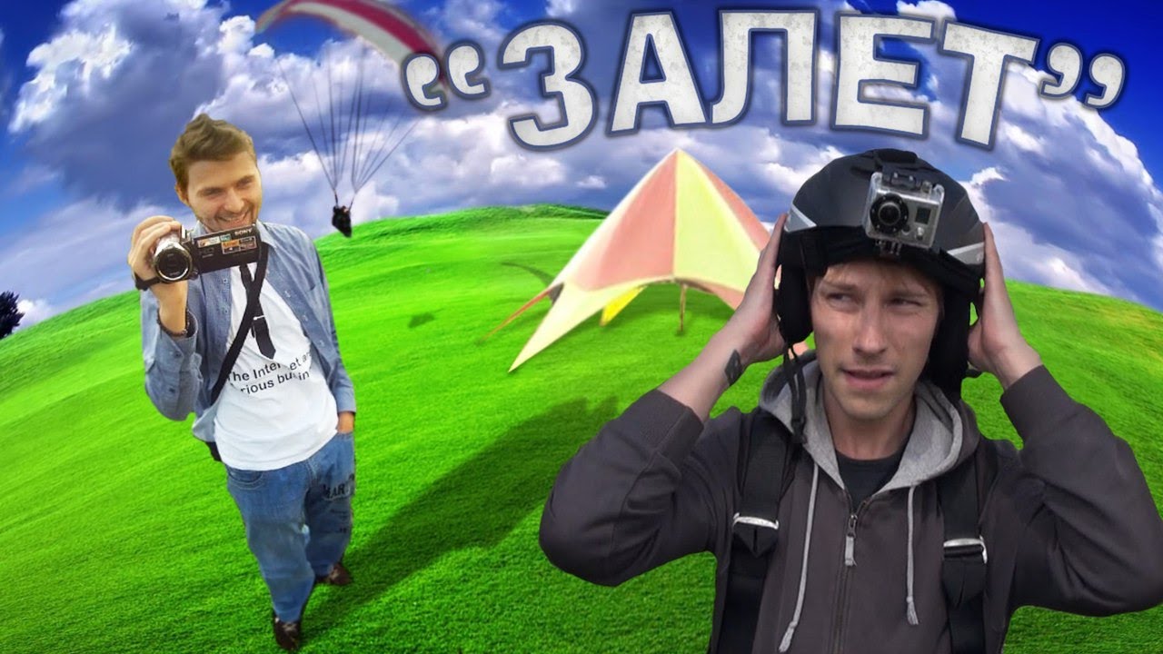 Вызов - 