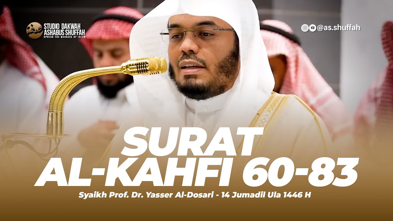 Surah Al-Kahfi ayat 60-83 - Syaikh Prof. Dr. Yasser Al-Dosari | Masjidil Haram 🕋✨ 