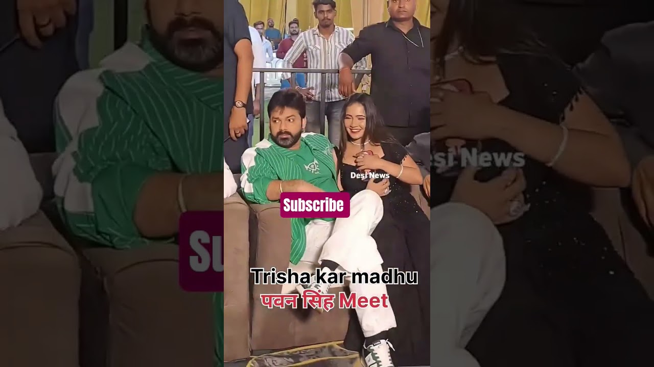 Pawan Singh and Trisha kar madhu viral video #bhojpuri #shortand #viralpicture #selfiee #seepictures