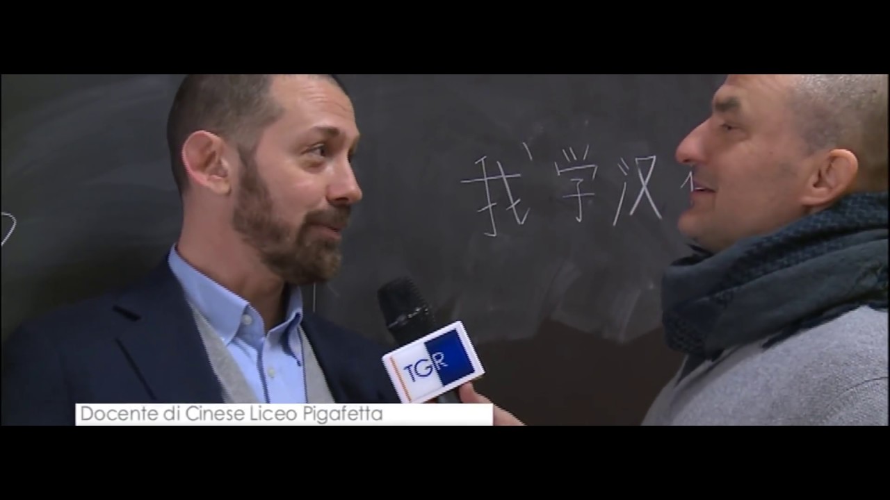 LICEO A. PIGAFETTA - VICENZA - Intervista al Docente di Cinese