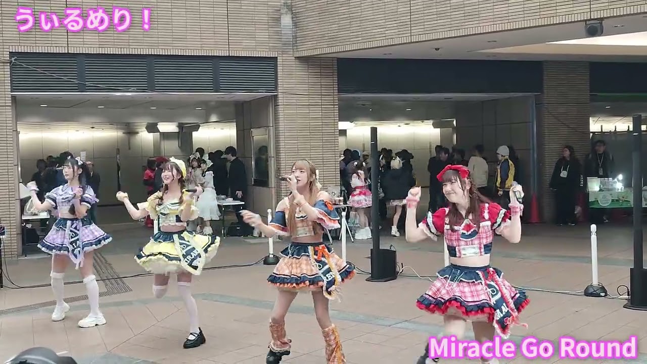 うぃるめり！  / Miracle Go Round  (2026/02/28)