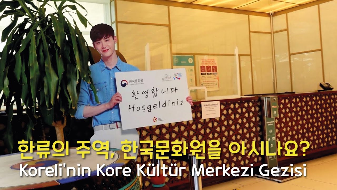 🇹🇷튀르키예 브이로그 l 한류의 주역, 주터키 한국문화원이 있는 앙카라에 다녀왔습니다 Feat. 