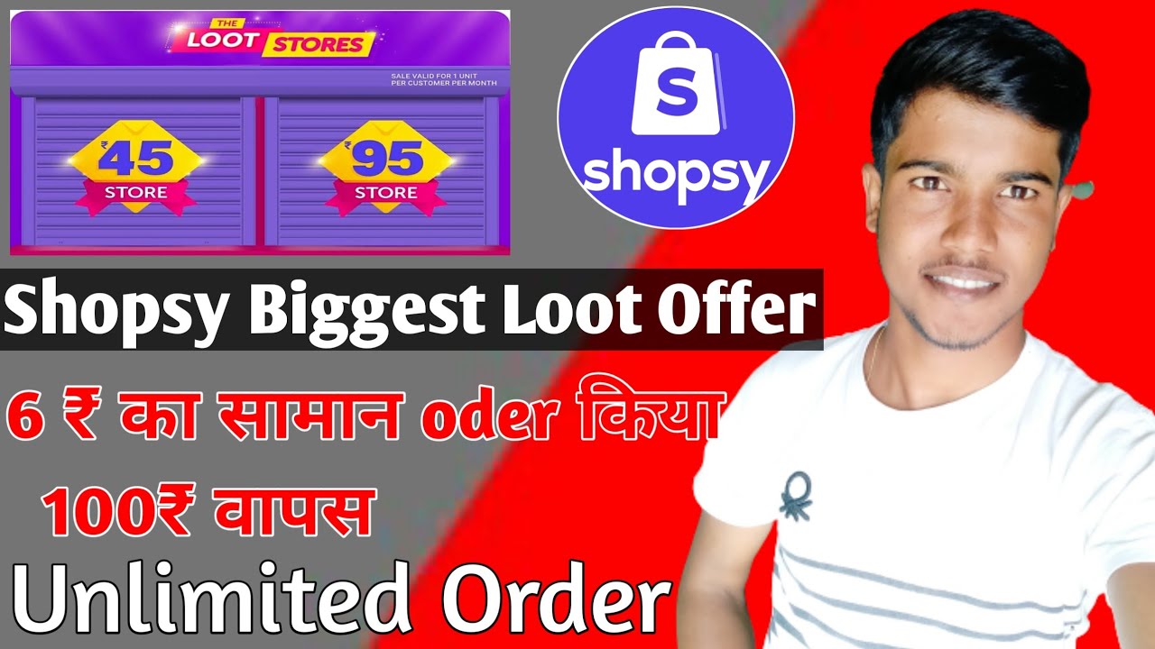 Shopsy Loot Store | Shopsy Free Product Unlimited Trick