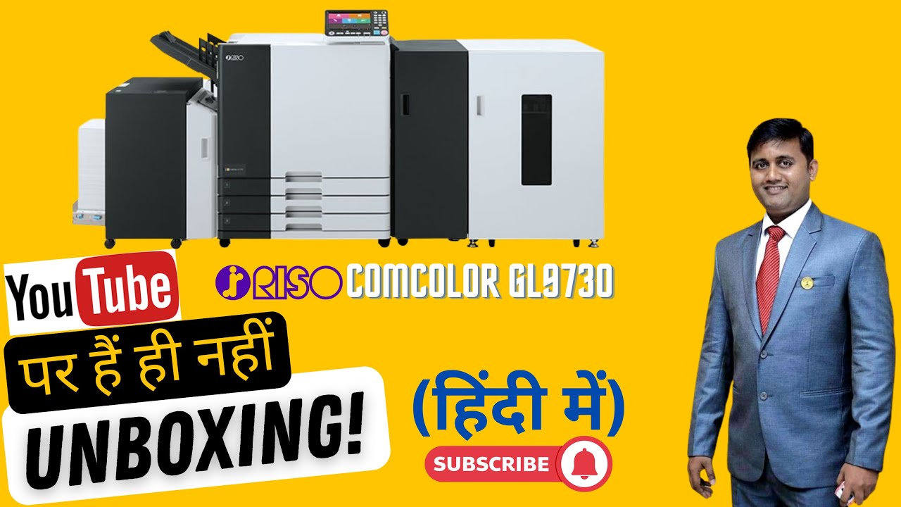 Riso Comcolor GL9730 Most Affordable Automatic Colour Variable Data Printing Machine (Unboxing) Demo