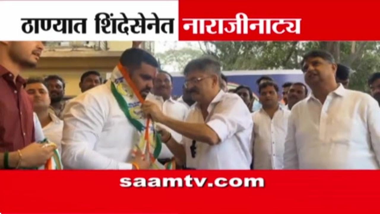 शिंदे सेनेला ठाण्यात मोठा धक्का, माजी नगरसेवक अक्षय ठाकूर तुतारी फुंकणार | Akshay Thakur Joins NCP