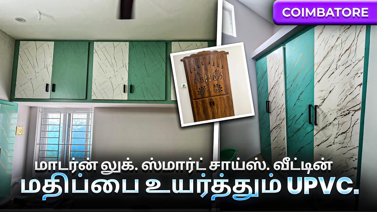 Upvc interiors Coimbatore | Upvc Modular Kitchen Coimbatore | INTERIOR னா UPVC தான் #coimbatore