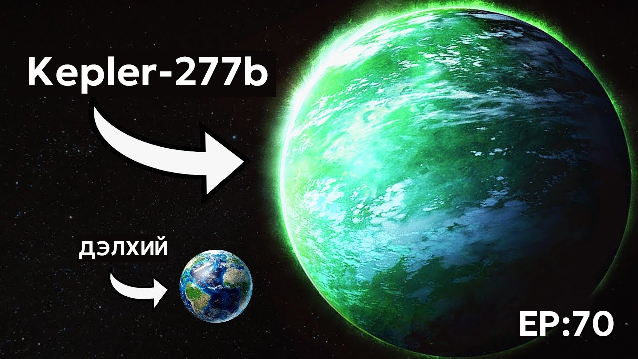 🔍 ШУ-ны хялбаршуулсан нийтлэл Ep : 70 | Дэлхий-Төст Гараг | ФУ-ны Доктор, Норовын Тэгшбаяр