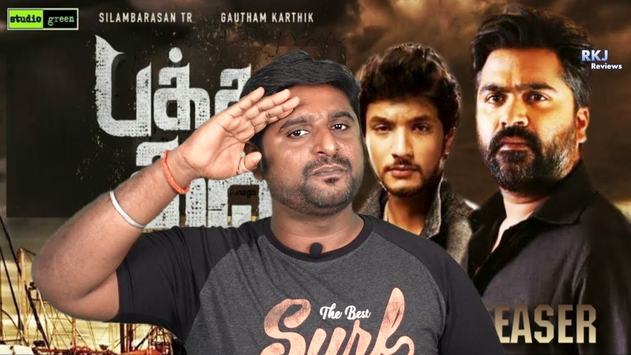 Pathu Thala &ndash; Title Poster Review| Silambarasan TR| Gautham karthick | N Krishna |RKJ Reviews