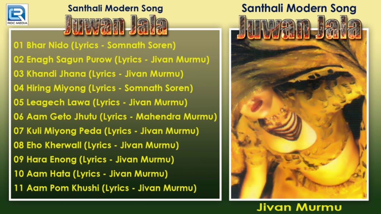 Juwan Jala | জুয়ান জ্বালা | Santhali Modern Song | Jivan Murmu | Gold Disc | Jukebox