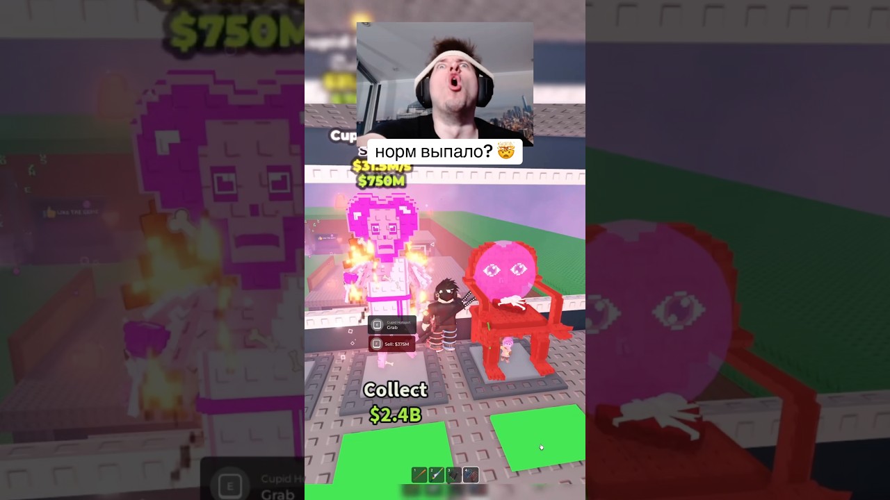 валентинки лаки блоки в укради брейнрот 🤯 #roblox #stealabrainrot