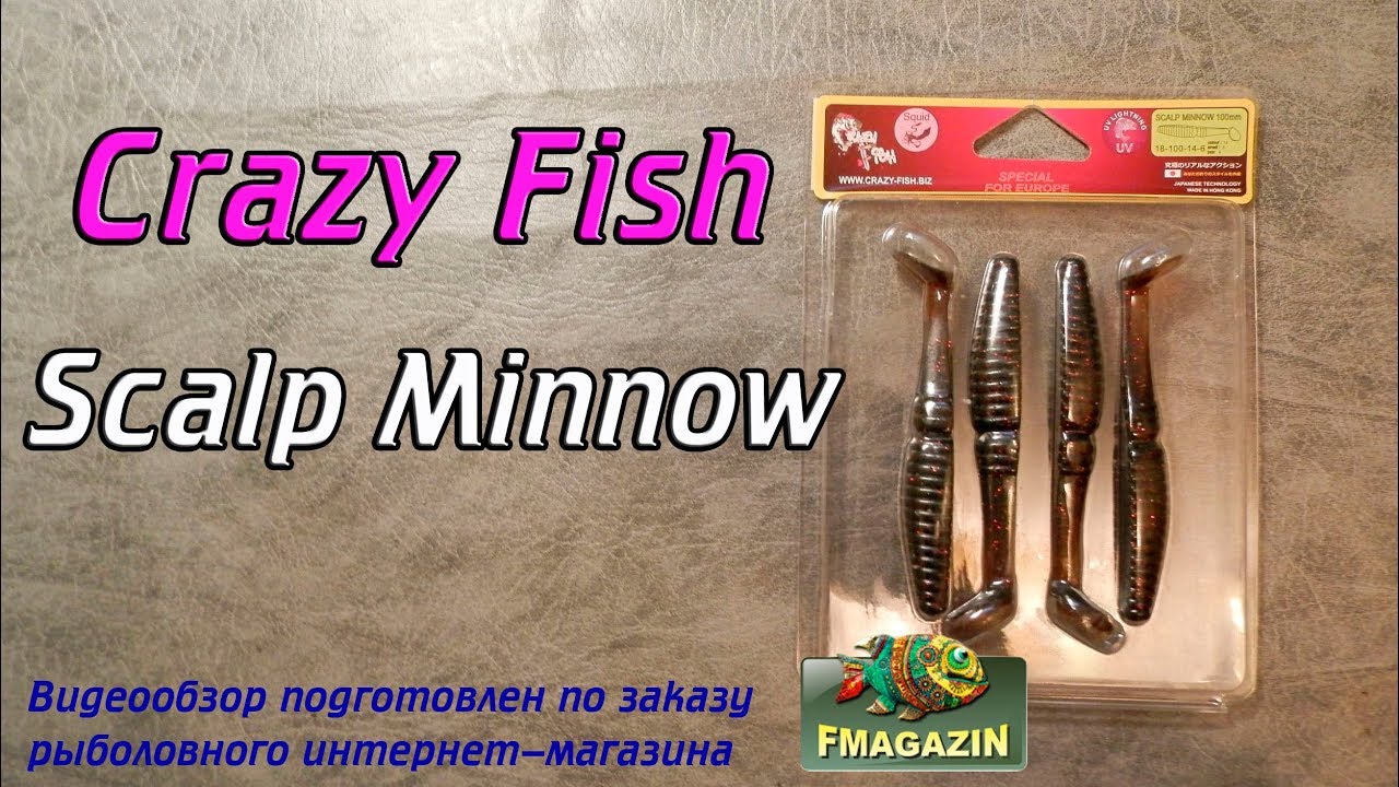 Видеообзор Crazy Fish Scalp Minnow по заказу Fmagazin