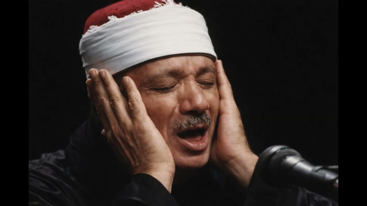 سورة البقرة للشيخ عبد الباسط رحمه اللّه