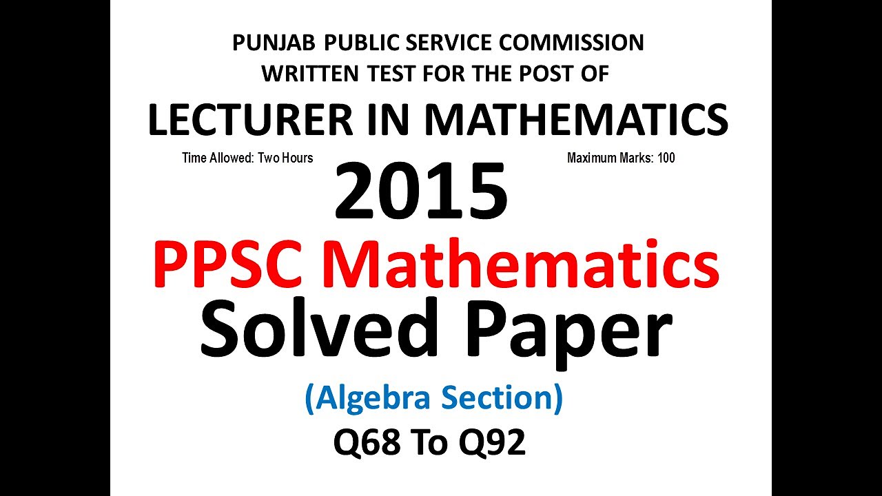PPSC Mathematics 2015 || Solved Paper ||