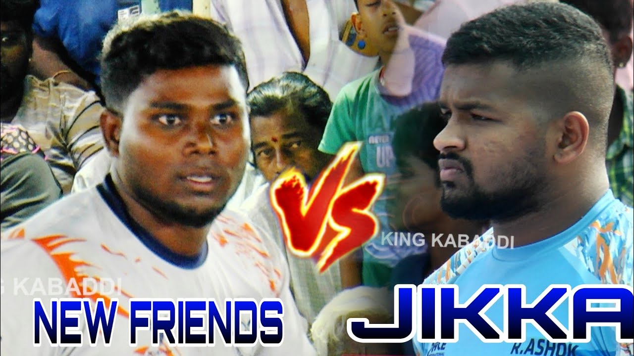 FQF : JIKKA VS NEW FRIENDS | KARAI FRIENDS KABAADDI  2026