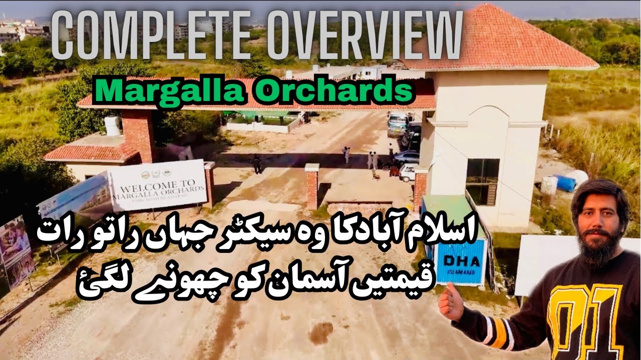 مارگلہ آرچڈز ڈی ایچ اے / فیڈرل گورنمنٹ ہاوسنگ اتھارٹی اور سپریم کورٹ بار کہ مشترکہ پراجیکٹ