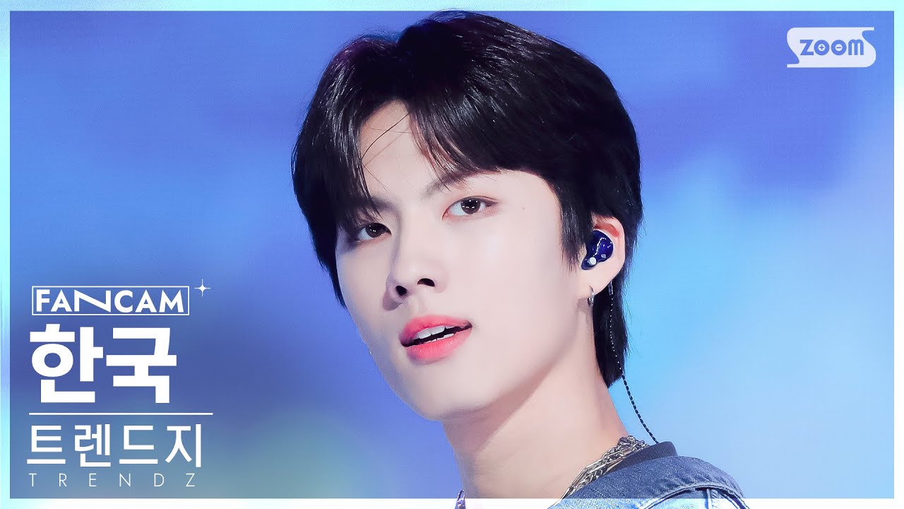 [안방1열 직캠4K] 트렌드지 한국 '위로위로' (TRENDZ HANKOOK 'Go Up' FanCam) @SBS Inkigayo 240114