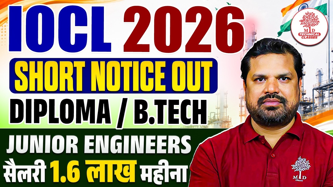 IOCL Recruitment 2026 | IOCL Junior Engineer Recruitment 2026 | IOCL Junior Engineer Form,Salary,Age