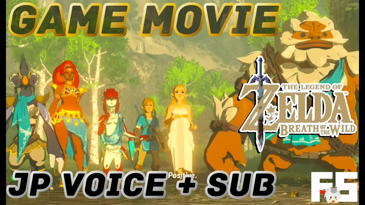 Zelda : Breath of the Wild - Game Movie Japanese Voice w/ English Sub