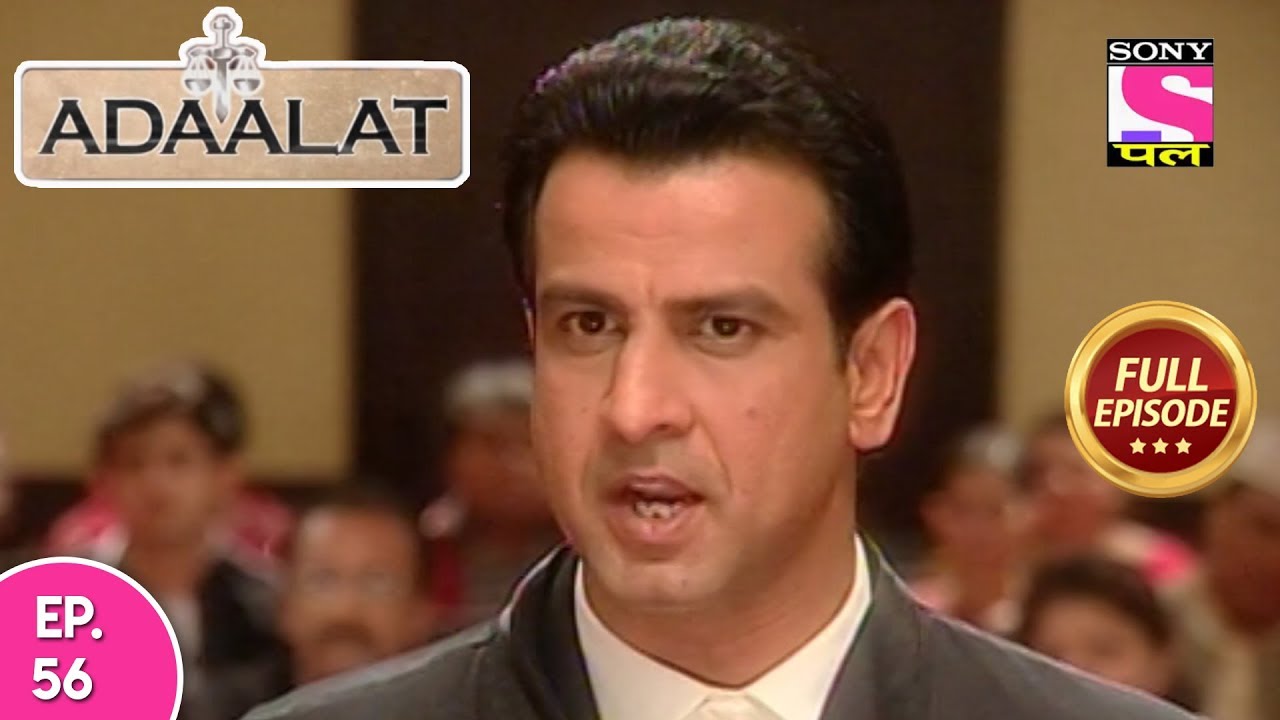 Adaalat - Full Episode 56 - 05th  March, 2018