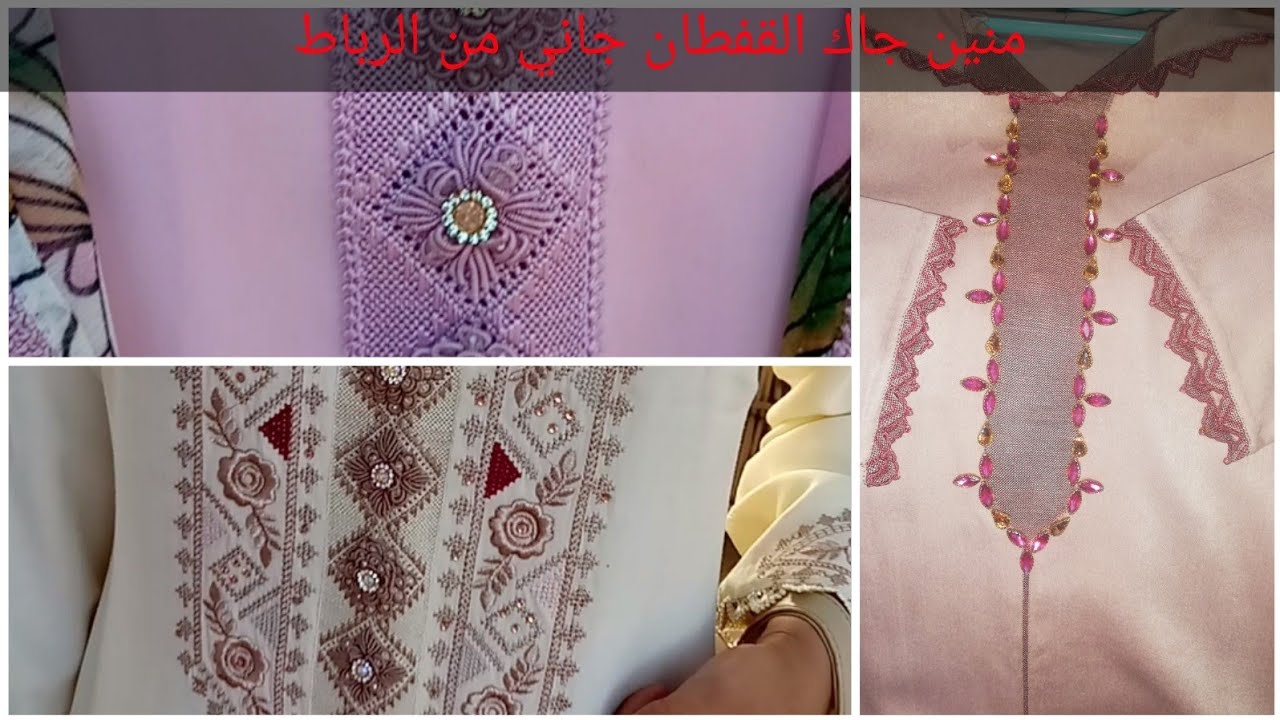 جليلبات وقفيطنات 🇲🇦بالراندة الإتقان💯 مشاء الله بجوج شعرات 💥تشكيلة رائعة( الضرس روعة) الجديد💥