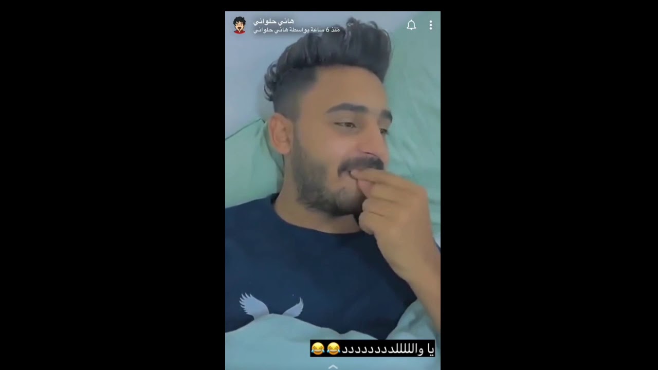 هاني حلواني وعنود (يبغى يتزوج ٤) #_سناب 9