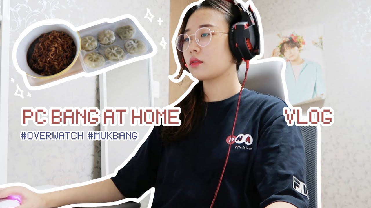 pc bang experience at home 🎮   pc bang must eats + overwatch gameplay