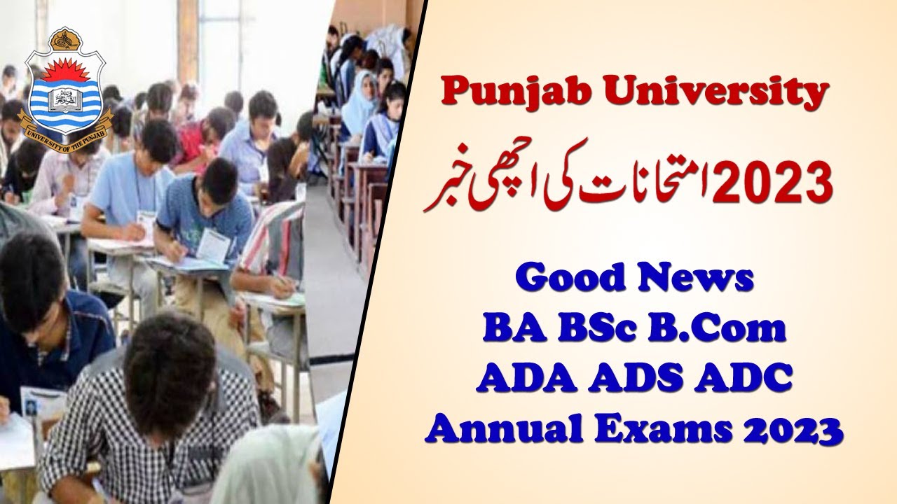 PU Good News for BA BSc B.Com ADA ADS ADC 2023 Exams | Punjab University Exams 2023