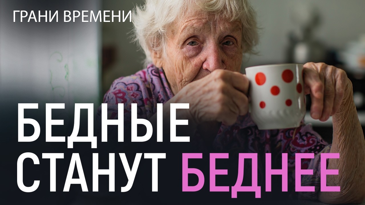 Медикам и учителям затянуть пояса: Путину не хватает денег на войну