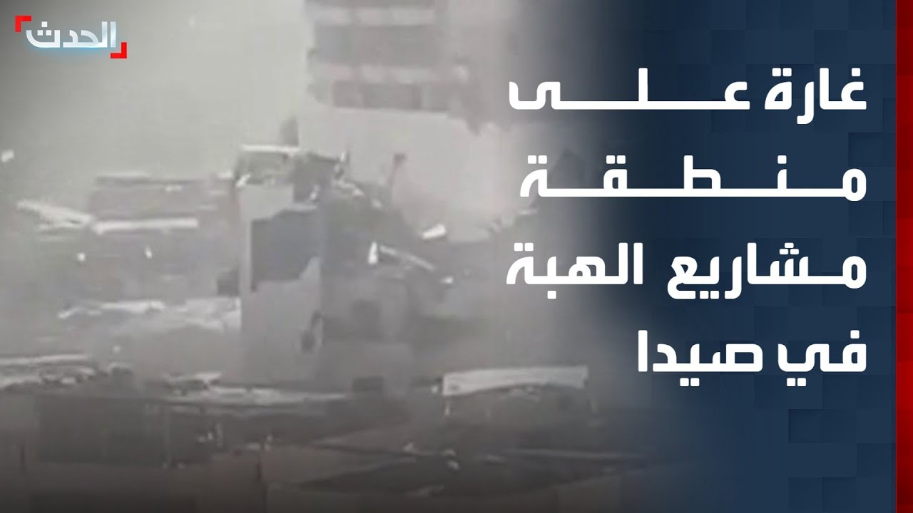مراسلة 