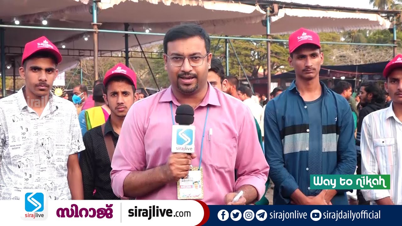 കേരള സ്കൂൾ കലോത്സവത്തിൽ എ ഗ്രേഡ് തിളക്കവുമായി മർകസിലെ കാശ്മീരി കുട്ടികൾ | School Kalolsavam 2023