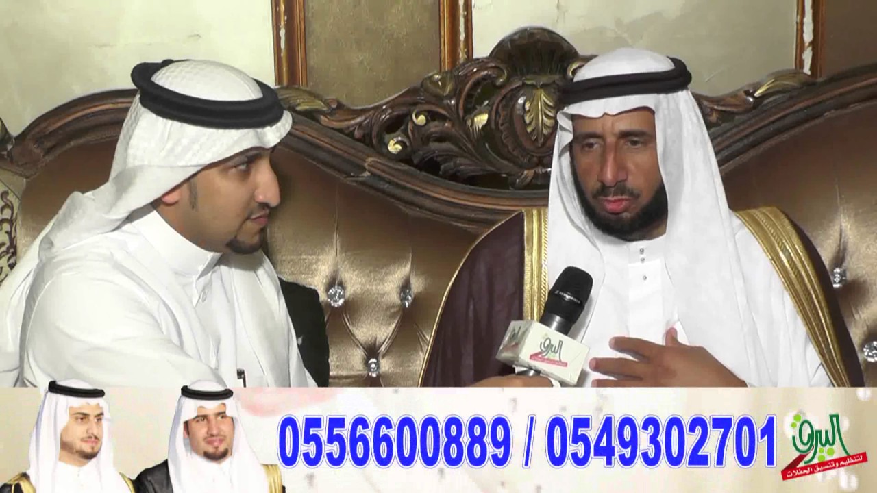 لقاء الشيخ سعد بن وصل الله الزلباني في حفل زواج ابنيه الشابين تركي و عمر