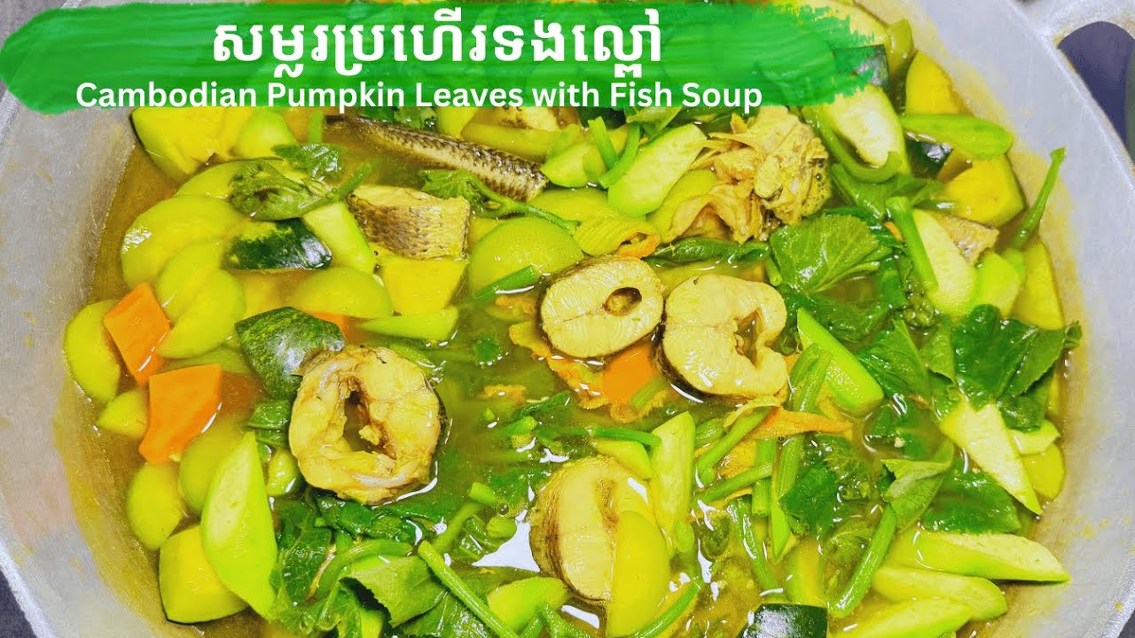 Authentic Cambodian Pumpkin Leaves Soup | Easy Khmer Fish Soup Recipe
