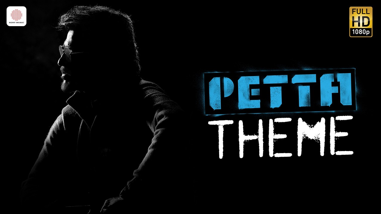 Petta - Petta Theme | Rajinikanth | Sun Pictures | Anirudh Ravichander