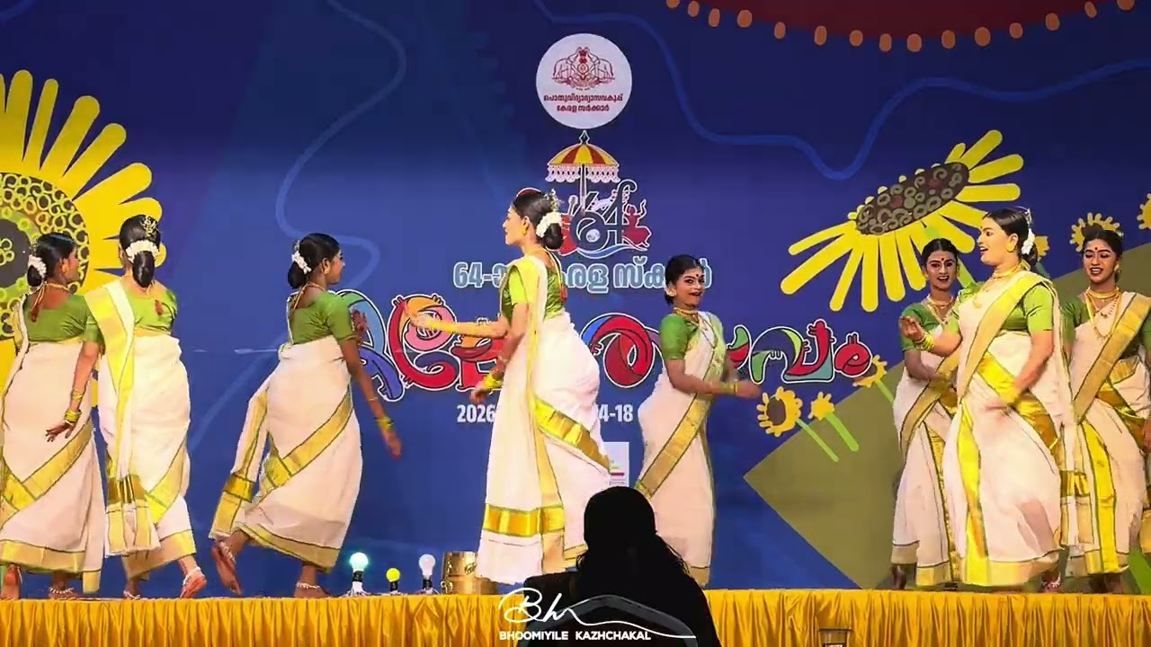 Thiruvathira | Kerala School Kalolsavam | തിരുവാതിര | Kerala Traditional Dance | സ്കൂൾ കലോത്സവം
