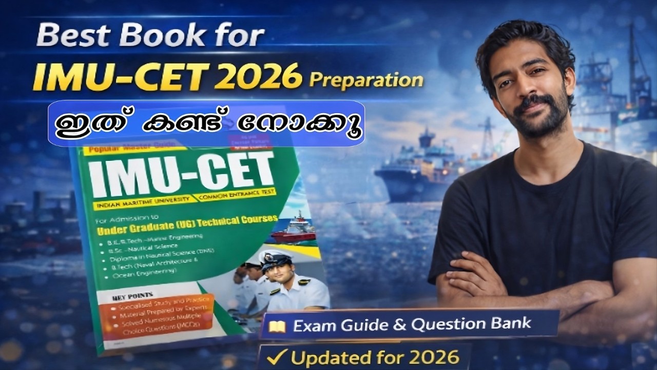 Best Book for IMU-CET 2026 Preparation 📘 | Complete Review & Question Bank Analysis