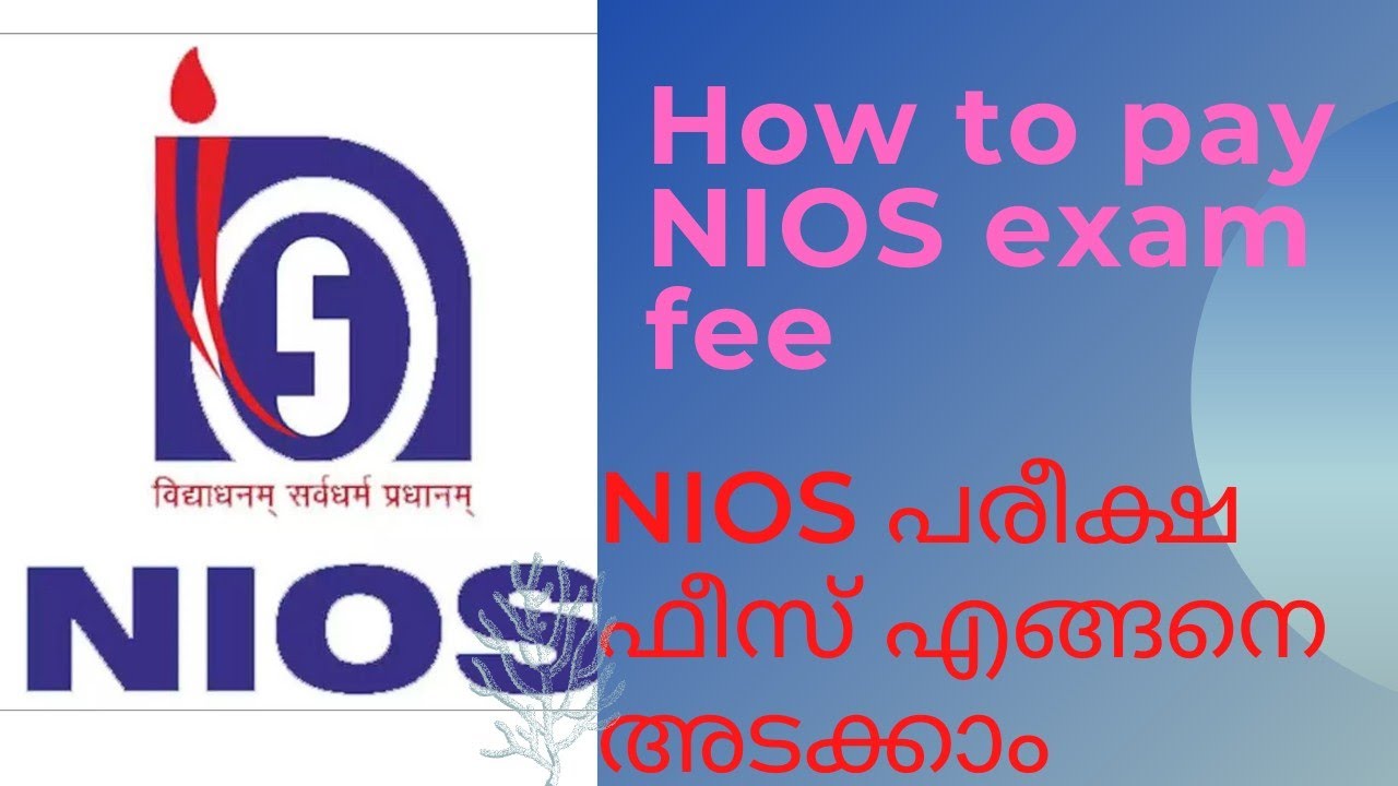 How to pay NIOS exam fee | NIOS exam fee engane adakkam | Malayalam