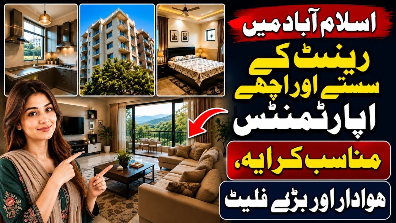 Affordable & Beautiful 2,3,4 Rooms Apartment In Islamabad💫10-40k Rent According ToYour Affordability
