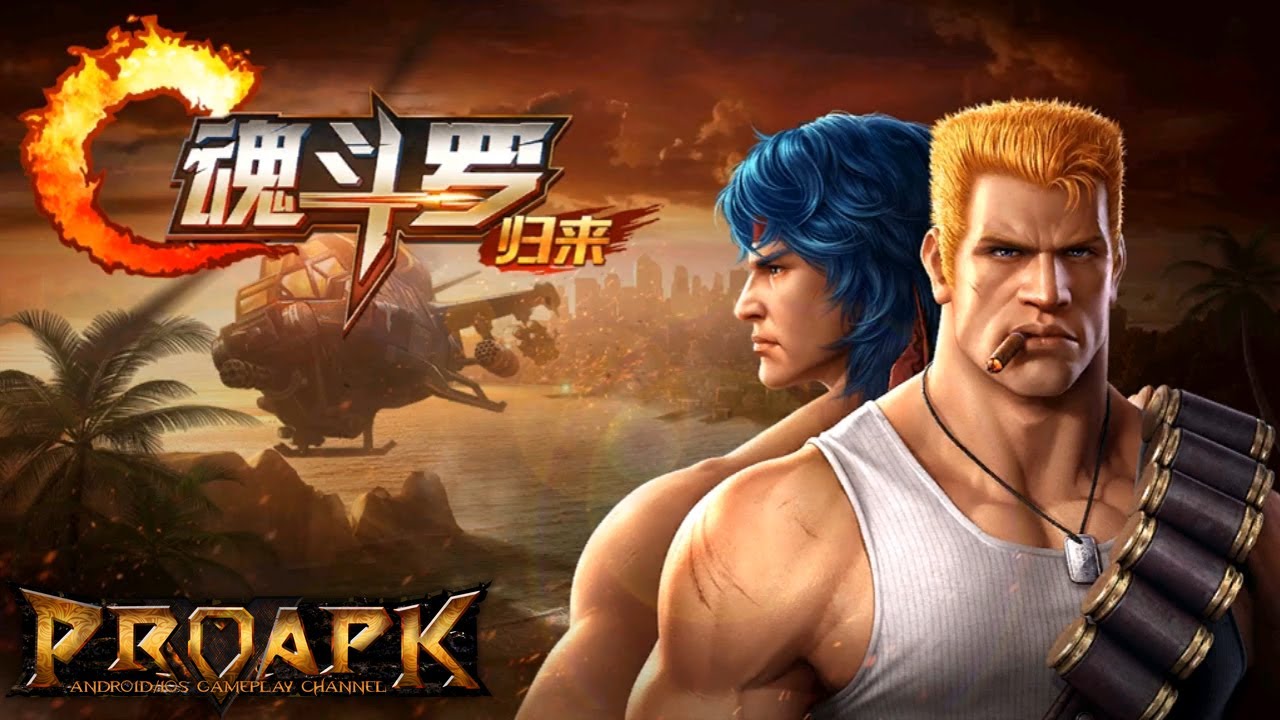 Contra: Return Android / iOS Gameplay (CN)