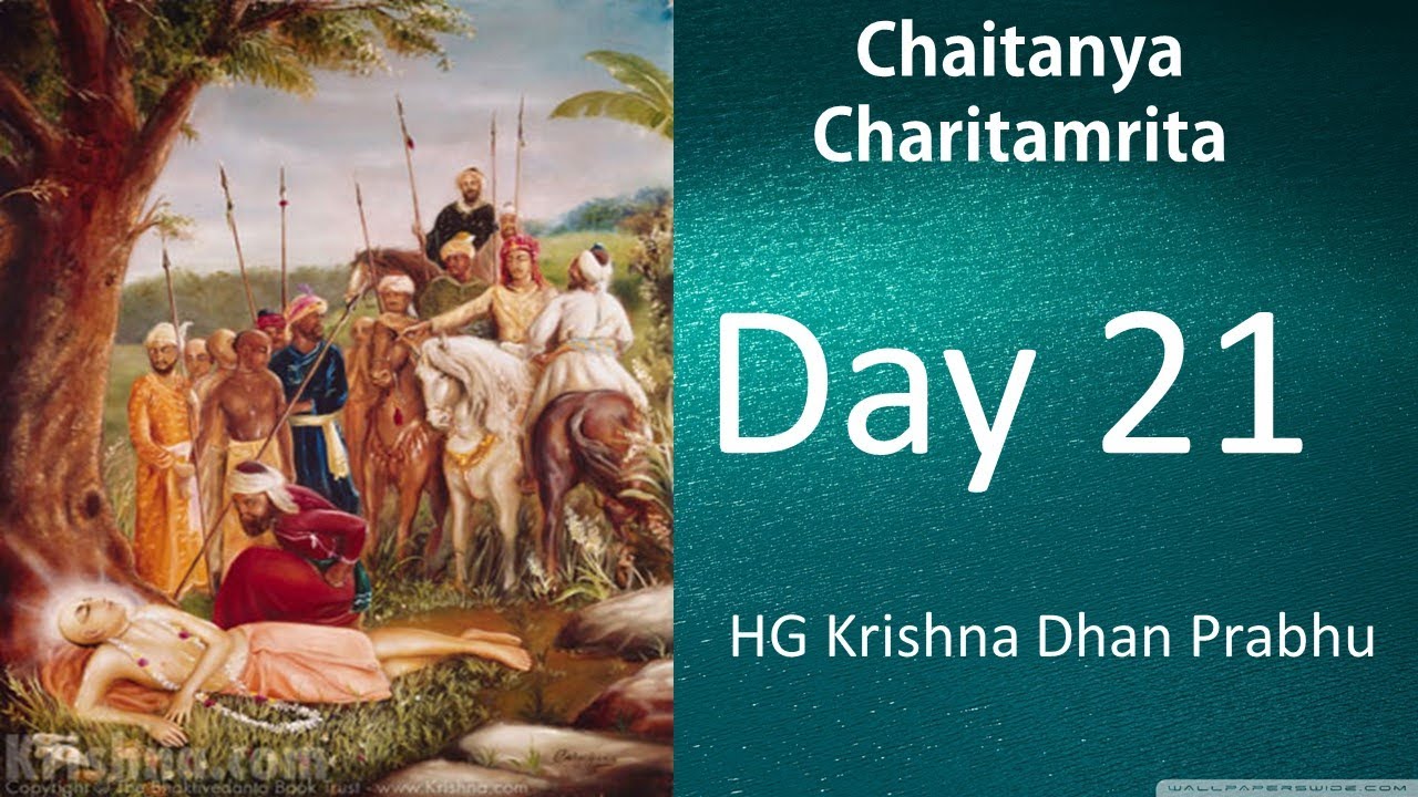 Madhya Lila | Chapter 18 | Lord Chaitanya's visit to Vrindavan | HG Krishna Dhan Prabhu