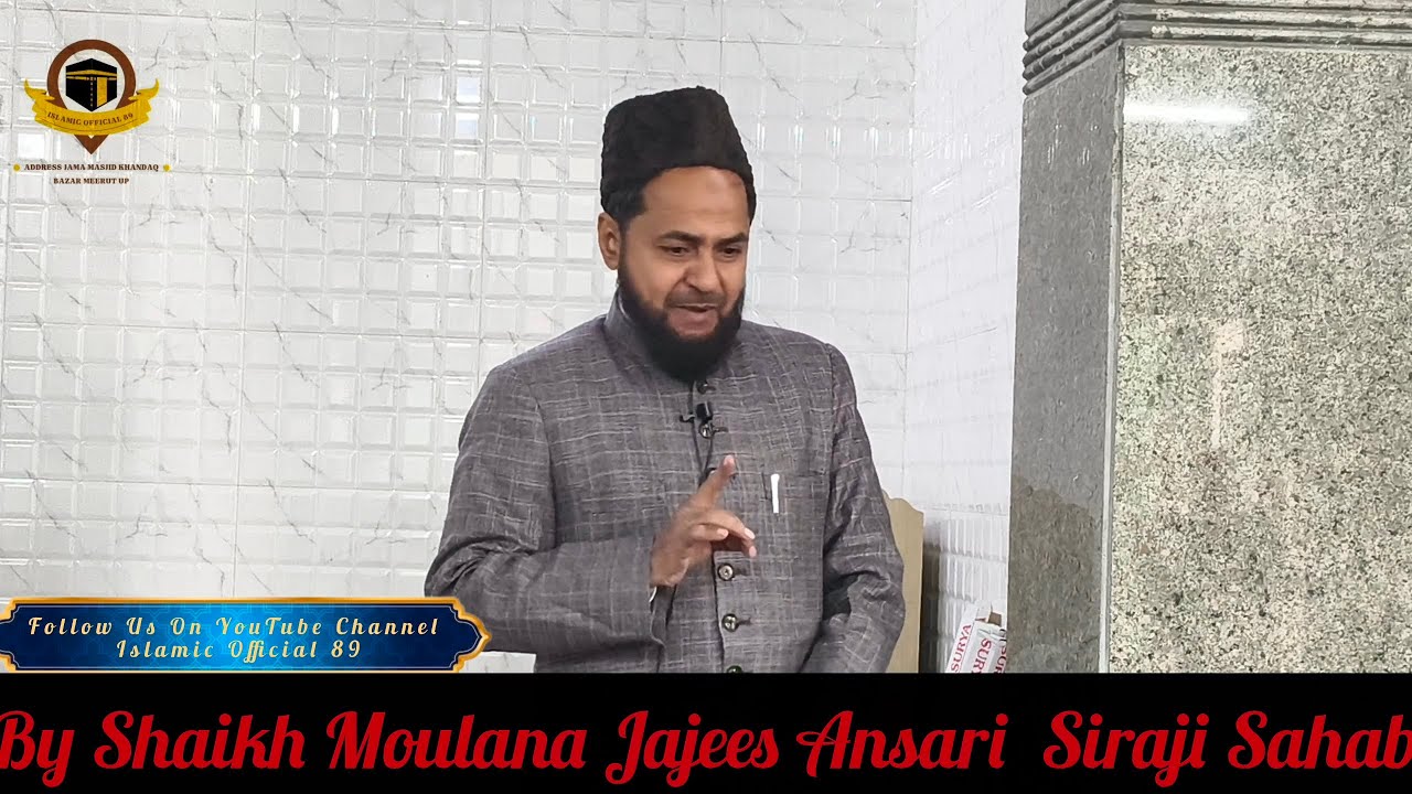 Namaz ki Ahmiyat Nhi pata hai aaj tak Musalman ko Shaikh Moulana Jajees Ansari Sahab....(9/1/2026)