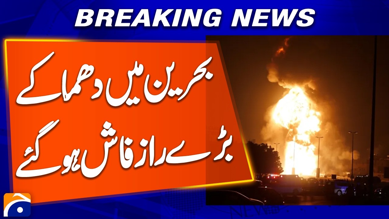 Middle East War - 