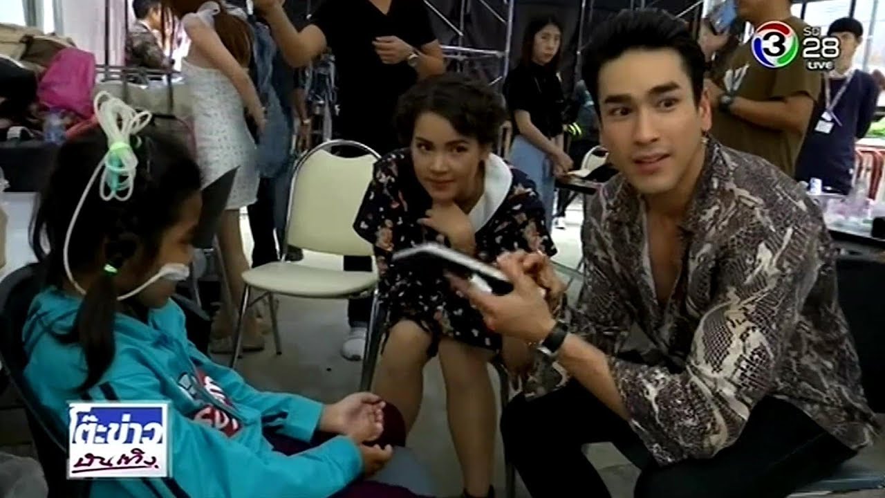 ณเดชน์-ญาญ่า แจกลายเซ็นปฏิทินดาราช่อง 3&ณเดชน์ เผยอาการไฮโปไทรอยด์ดีขึ้น @โต๊ะข่าวบันเทิง